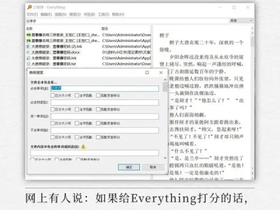 电脑干货：推荐八个超级实用的效率软件
