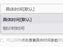 zblog模板文章发布时间格式详细说明
