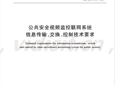 设备向GB28181平台注册时，注册失败的原因汇总和总结（视频监控接入）