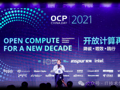 简单聊聊：OCP网卡到底是个啥
