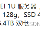 华为服务器不能安装Proxmox VE(PVE) 7 的解药来了