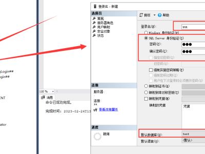 SQL Server如何设置用户只能访问特定数据库和访问、读写特定表或视图