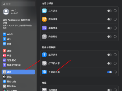 Vmware Fusion 13 安装CentOS、Ubuntu、Windows11虚拟机