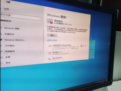0X80070643安装更新失败如何解决