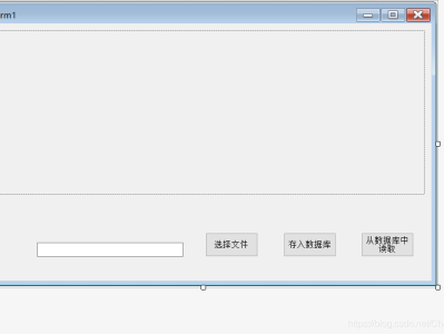 sql server实现图片的存入和读取的流程详解
