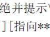 关于UFW防火墙应用小结