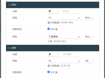 vmware 不要把资源池当目录使用