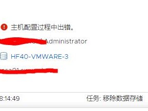 记录一次存储磁盘故障处理