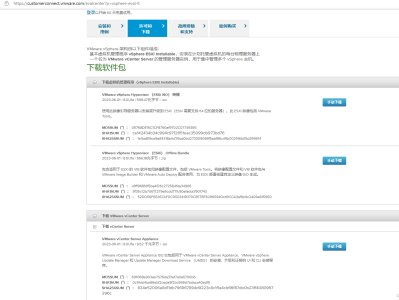 VMware ESXi8.0通过vCenter Server安装+封装第三方驱动（超详细保姆级教程）