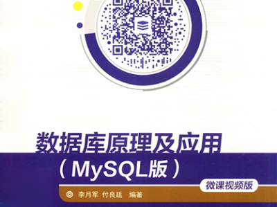 MySQL 系列丛书 (PDF)