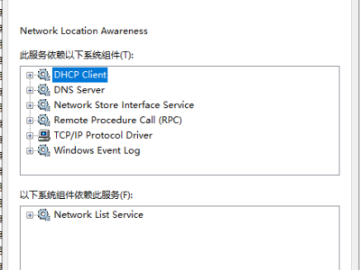 Windows Server 2019/2022域控制器网络位置变为“专用网络”或“公共网络”