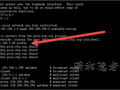 linux时间同步，ntpd、ntpdate