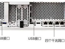 system x3850 x6 管理口登录 x3850m2管理口ip
