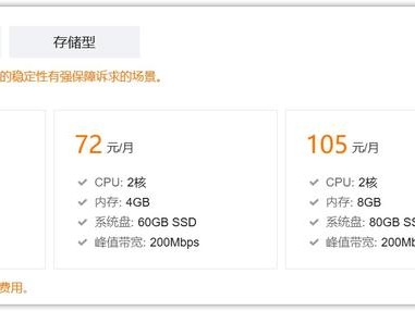 锐驰云端 轻速上云 腾讯云锐驰型轻量云服务器简单测评及其一应用——部署PhotoPrism