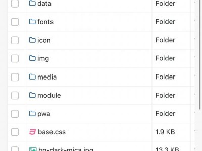 单文件php文件管理-tiny file manager