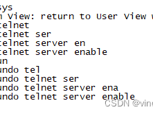 H3C交换机配置telnet