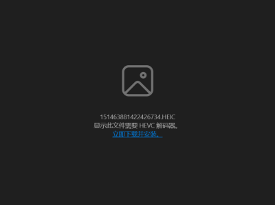 如何从应用商店Microsoft Store免费下载安装HEVC视频扩展插件