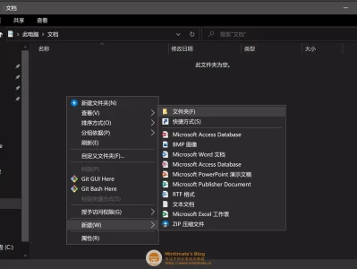 个人博客搭建--Hexo架设