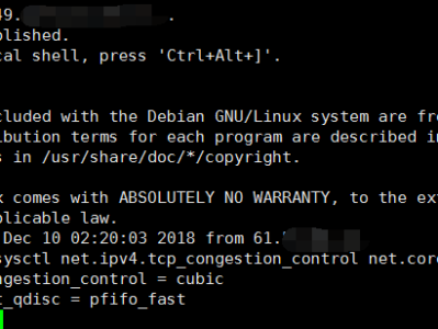 阿里云VPS安装纯净linux系统并安装BBR加速的方法
