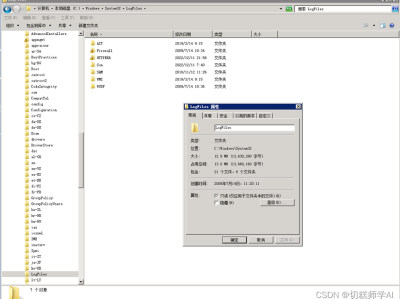 windows server 硬盘满了怎么清理？