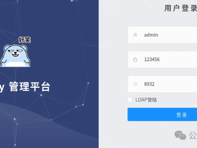 Docker搭建一款功能丰富&高度灵活的开源工单管理系统