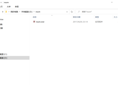 在 Windows 系统里轻松创建自定义服务