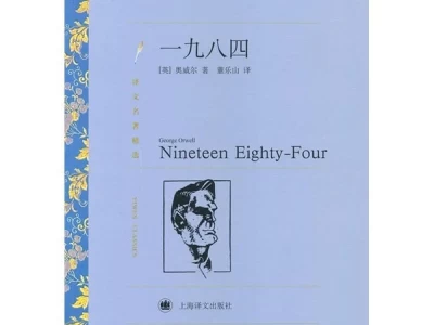 警惕背后的那只手