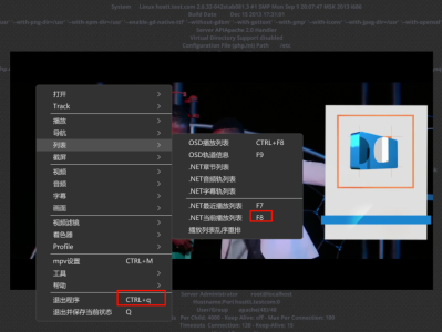 MPV播放器，附881个直播源