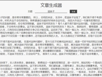 那些有意思的网站