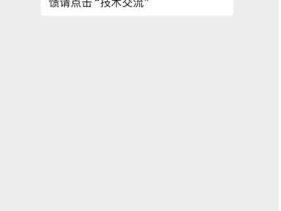 DeepSeek很简单，没你想象的那么复杂！