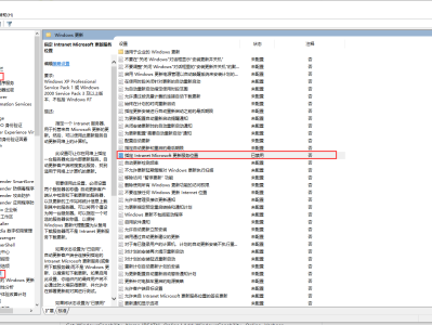 windows 10 安装openssh 0x800f0954 的一种解决方法