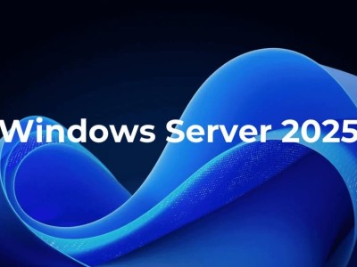 Windows Server 2025 Datacenter DD 镜像