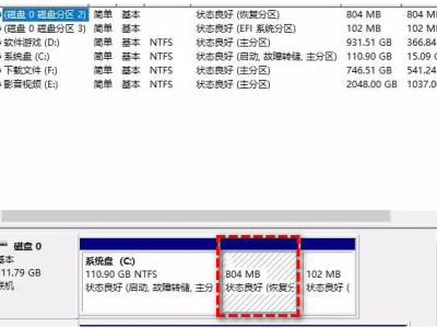 Win10如何创建恢复分区？试试这些方法！