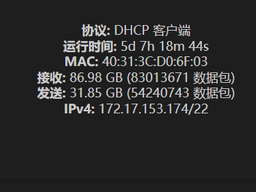OpenWrt之DNS设置