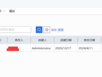 金蝶 云星空 移动应用星空工作台打开是空白的