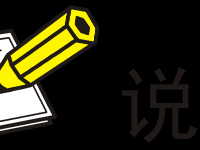 H3C MER系列路由器 命令参考-R6728-6W10008-安全命令参考(一)
