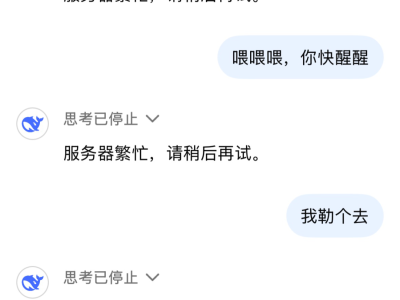  如何在个人电脑上私有安装DeepSeek？彻底告别服务器繁忙！