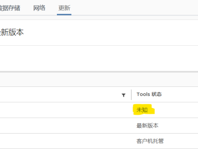 关于ESXi 8 + Debian 11的VMware Tools安装