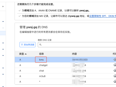 自建KMS服务-激活你的Windows和Office(微软官方有KMS搭建教程)