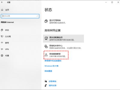 出现身份验证错误，无法连接到本地安全机构，远程计算机：192.168.*.*，这可能是由于密码过期，如果密码已过期请更新密码。如需帮助，请于管理员或技术支持人员联系。”