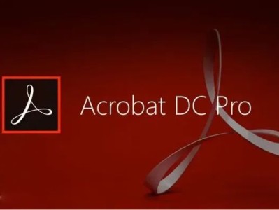 Adobe Acrobat Pro  2024