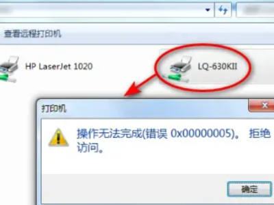 windows专治疑难系列 - 非域用户连windows server 2022域控共享打印机  打开：提示0x00000005，右键连接提示：提供的凭证跟现有的一套凭证相冲突>解决打印机凭证冲突问题