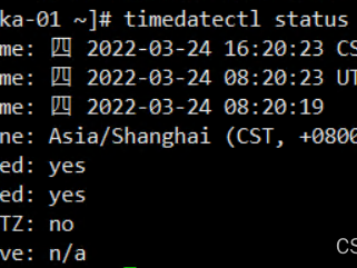 NTP时间同步、ntpdate