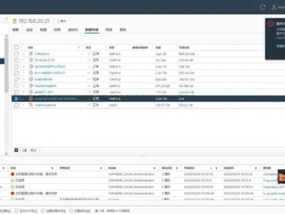 ESXI移除已卸载或不可访问的数据存储