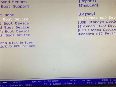 如何在 Windows 11 中访问UEFI设置（替代BIOS）？