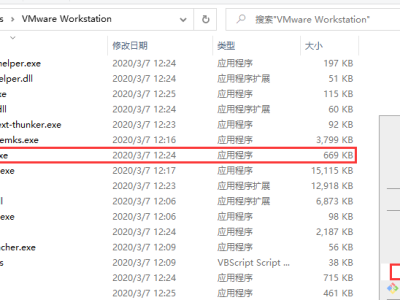 vmware 全屏状态下与宿主机无缝切换