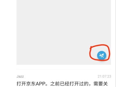 Android 利用HttpCanary抓包JDCK图文教程
