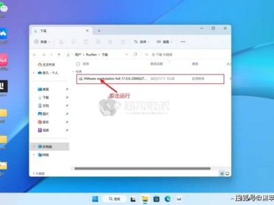 Windows 在VMware Workstation 17上安装macOS Sonoma 虚拟机 