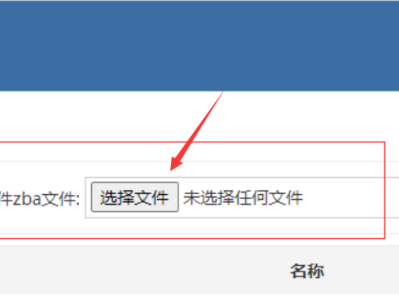 Zblog-免登陆发布插件_通用版