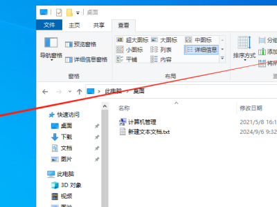 AD域控中NTP客户端和服务端配置